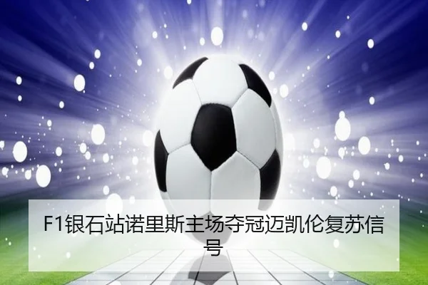 yin-shi-zhan-nuo-li-si-zhu-chang-duo-guan-mai-kai-lun-fu-su-xin-hao-2-588.jpg